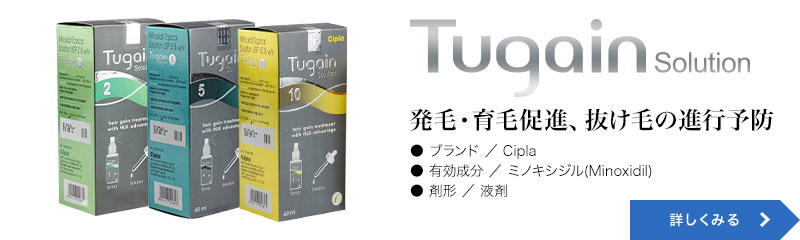 ツゲイン(TUGAIN)