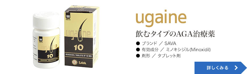 ユーゲイン(UGAINE)