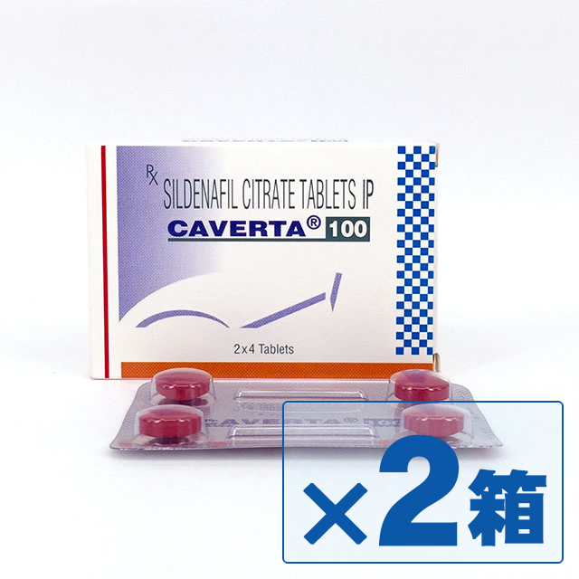 カベルタ(CAVERTA) 100mg 8錠 ×2箱セット　※バイアグラのジェネリック