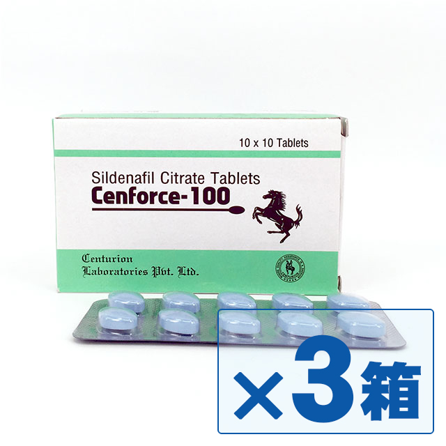 センフォース(Cenforce) 100mg 10錠 ×3箱セット　※バイアグラのジェネリック