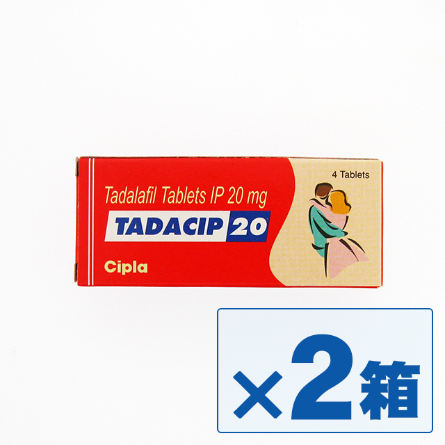 タダシップ(TADACIP) 20mg 10錠 ×2箱セット