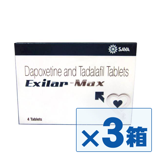 エキシラーマックス(EXILAR-MAX) 20mg + 60mg 4錠 ×3箱セット