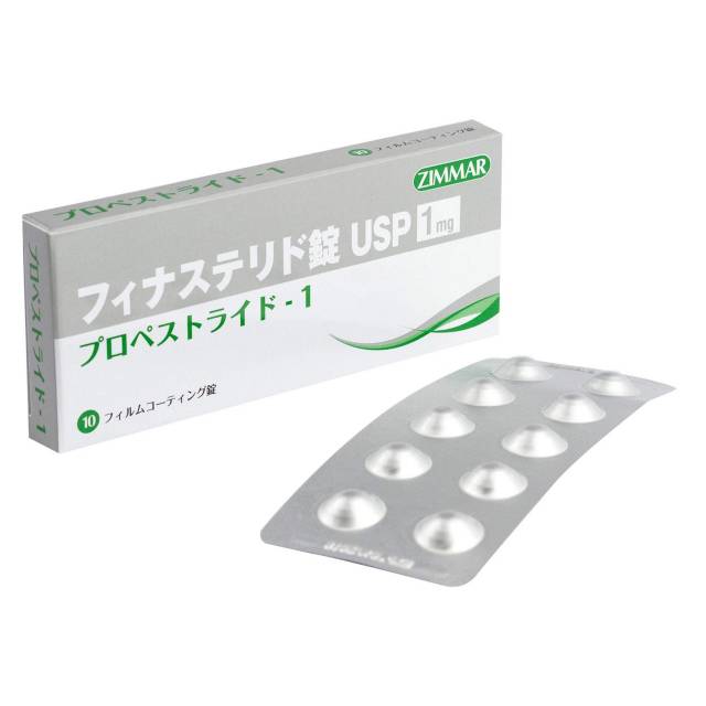 プロペストライド(PROPESTRIDE) 1mg 10錠