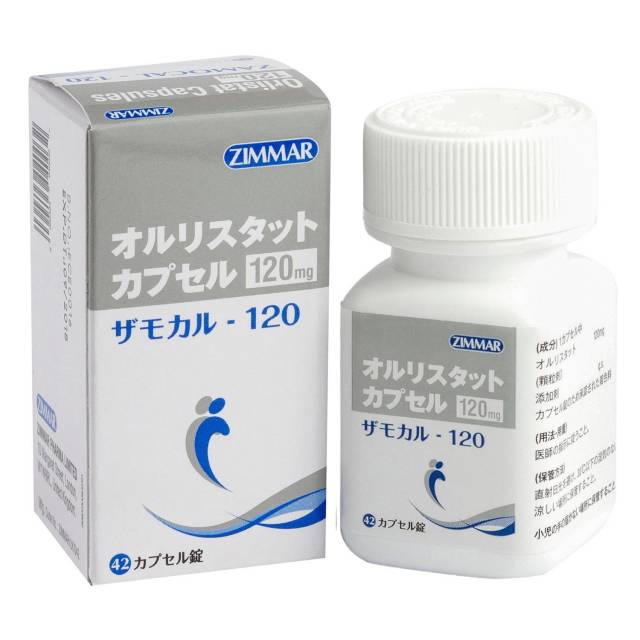 ザモカル(ZAMOCAL) 120mg 42カプセル ×3箱セット　※ゼニカルのジェネリック