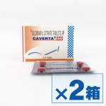 カベルタ(CAVERTA) 50mg 8錠 ×2箱セット　※バイアグラのジェネリック