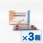 カベルタ(CAVERTA) 50mg 8錠 ×3箱セット　※バイアグラのジェネリック