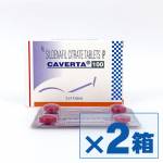 カベルタ(CAVERTA) 100mg 8錠 ×2箱セット　※バイアグラのジェネリック579ea77911883.jpg