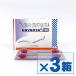 カベルタ(CAVERTA) 100mg 8錠 ×3箱セット　※バイアグラのジェネリック579ea7c4ad162.jpg