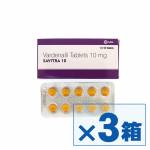 サビトラ(SAVITRA) 10mg 10錠 ×3箱セット