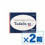 タダリス(Tadalis) SX 20mg 4錠 ×2箱セット　※シアリスのジェネリック57a1b90c98c70.jpg