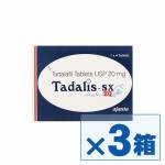 タダリス(Tadalis) SX 20mg 4錠 ×3箱セット　※シアリスのジェネリック57a1b91b59b69.jpg