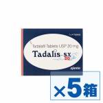 タダリス(Tadalis) SX 20mg 4錠 ×5箱セット　※シアリスのジェネリック57a1b929b207f.jpg