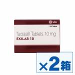 エキシラー(EXILAR) 10mg 4錠 ×2箱セット　※シアリスのジェネリック57a41b5b3bc30.jpg