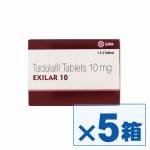 エキシラー(EXILAR) 10mg 4錠 ×5箱セット　※シアリスのジェネリック