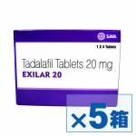 エキシラー(EXILAR) 20mg 4錠 ×5箱セット　※シアリスのジェネリック57a454b0e15c6.jpg