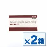 エキシラー(EXILAR) CT チュアブル 20mg 10錠 ×2箱セット　※シアリスのジェネリック57a456e8e6ca1.jpg