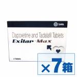 エキシラーマックス(EXILAR-MAX) 20mg + 60mg 4錠 ×7箱セット57a844fc75283.jpg