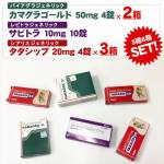 ED治療薬ジェネリックお買い得お試しセット第2弾【送料込4980円】