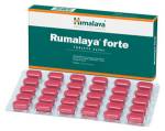 ルマラヤフォルテ(Rumalaya Forte) 60錠