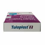 ツロプラスト(Tuloplast) 2mg 14枚636dfcc738342.jpg