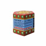 タイガーバーム（TIGER BALM）赤 19.4g637c8ead84805.jpg