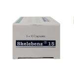 スケルベンツ（SKELEBENZ）15mg 50カプセル6385ce8b7327d.jpg