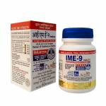 IME9(IME-9) 60錠