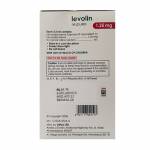 レボリン（LEVOLIN）吸入液 1.25mg/2.5ml 20回分63ec82194e4ec.jpg