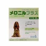 メロニル（MERONIL）プラス 中型犬用 （10～20kg）1.34ml x 3本63f437ce5fdc8.jpg