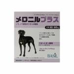 メロニル(MERONIL) プラス 超大型犬用(40～60kg) 4.02ml × 3本63f438bf7ad2b.jpg