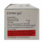 セルノスジェル(Cernos Gel) 1% 14包63f6e2bfc1d8b.jpg