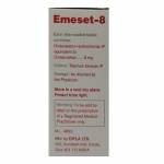 エメセット(Emeset) 8mg 10錠63f6fa092c148.jpg